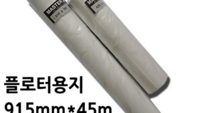 😲 놓치면 후회! 레이저플로터 솔직 후기 & 꿀팁 대방출! 💸